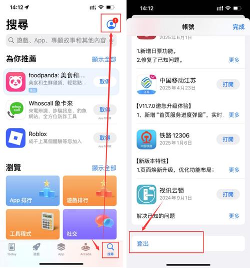 只需3步！易欧数字藏品手机版官方下载安装指南（最新版+安全提示）