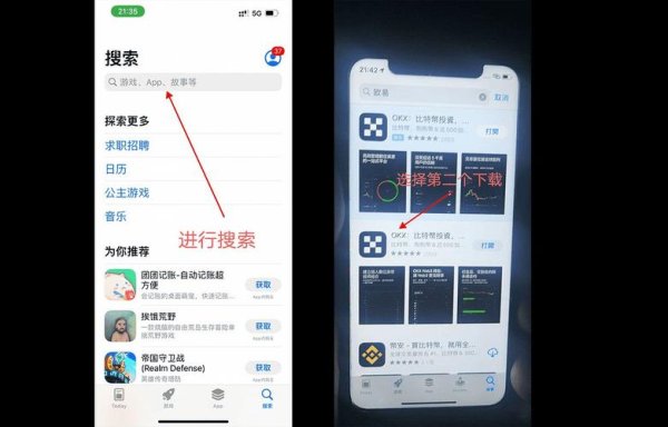 哪些手机能下载“易欧”？超实用兼容清单与极速安装攻略