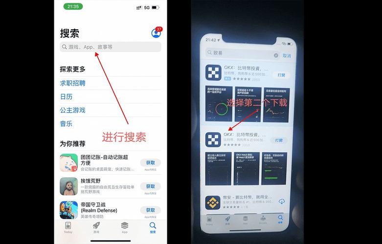 哪些手机能下载“易欧”？超实用兼容清单与极速安装攻略