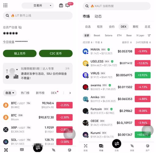 哪些手机能下载“易欧”？超实用兼容清单与极速安装攻略
