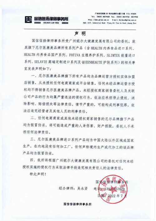 在中国下载“易欧”竟可能违法？律师警告：这3个后果你必须知道