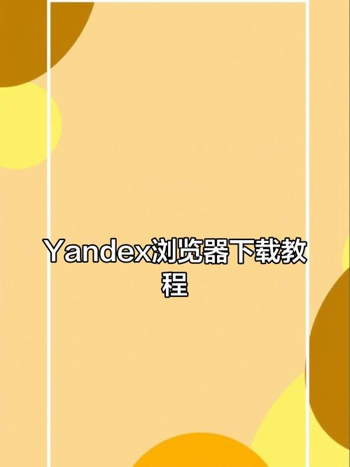 如何快速下载安装易欧并用它写出爆款标题（含实操演示）