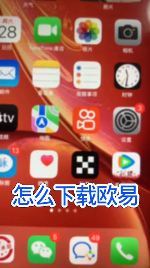 如何把易欧下载到U盘？零基础一键复制与离线安装全教程